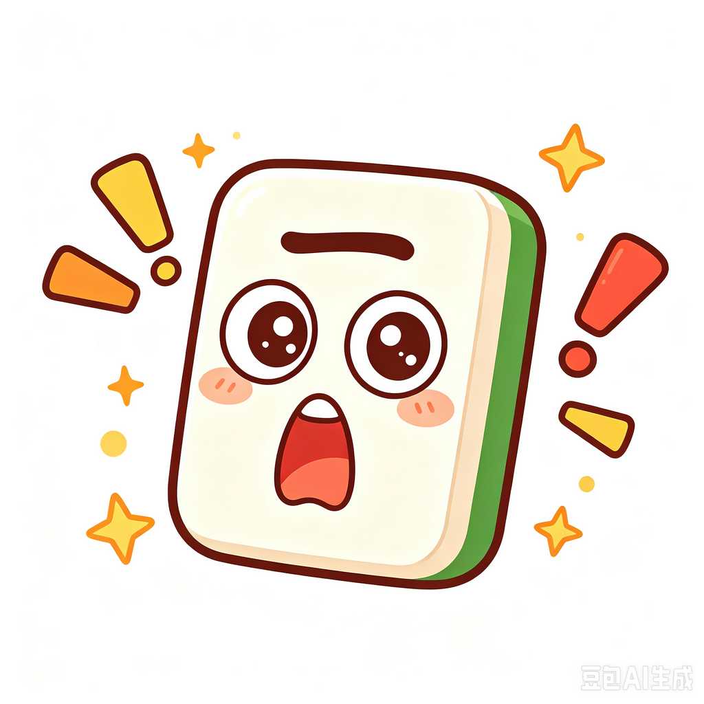 mahjong set for home entertainment